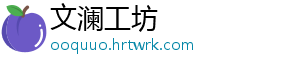 【全国防灾减灾日】遭遇地质灾害 如何科学避险？ 日遭强对流天气多发-文澜工坊